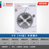 博世（Bosch）装修级合金木工圆锯片木材铝合金切割片电圆锯片 4寸40齿(木材)110×20mm孔径