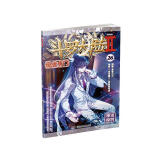 斗罗大陆2 绝世唐门漫画单行本26
