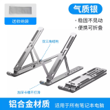 夕米 P1 笔记本电脑支架托架 折叠升降桌面增高散热器架子便携式悬空苹果macbook托升降桌调节 （银色）X款全铝合金*硅胶防滑