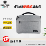 华影顺数码二手 单拍无效哦 手机读卡器原图直出 联系客服 相机套餐 防水材质单肩包 颜色随机