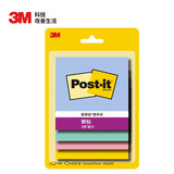 3M 便利贴 报事贴/便条纸/便签纸/便签本 办公用品 学习用品文具 缤纷花卉4色狠贴报事贴 654SS-MC-3