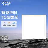 欧普（OPPLE） 集成吊顶led 铝扣板天花板格栅平板灯嵌入式厨房灯厨卫灯 铂朗Ⅲ智控RA95调光调色15瓦铝框 防潮防锈抗油污