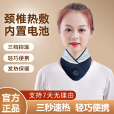 格莱诺电加热护颈石墨烯发热家用颈椎保暖脖套脖子冷颈椎保暖护颈仪