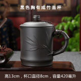 路力德宜兴紫砂杯男士茶杯主人杯大陶瓷带盖杯家用办公室杯子单个喝茶杯 黑色胸有成竹盖杯
