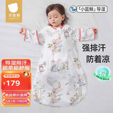贝肽斯婴儿睡袋夏季竹棉纱布宝宝睡衣一体儿童防踢被睡袋前6后4乔兔 M
