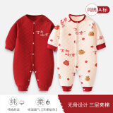 婧麒宝宝拜年服连体衣服冬装夹棉百日宴满月红色新生婴儿过年 红色吉祥如意【保暖款】 59cm