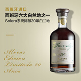 Sourceland25年陈酿西班牙原瓶进口雪莉桶白兰地洋酒700ml高度特藏烈酒礼盒 20年白兰地 700mL 1瓶