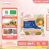 伴宝乐（Babybio）婴幼儿有机米饭泥 豌豆甜玉米卡马格口味 2*200g 法国原装进口 