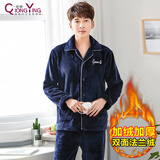 琼瑛 睡衣女秋冬加厚法兰绒两件套情侣睡衣男家居服套装 QY520A-男款藏青 XXL