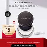卡姿兰（Carslan）黑磁散粉定妆蜜粉定妆控油遮瑕防水防汗不脱妆隐形毛孔小样试用装 黑磁散粉-常规透明色1g