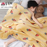 毛毛雨儿童毯加厚法兰绒A类盖毯午睡小毯子幼儿园午睡秋冬毯子盖腿毯子 胡萝卜 100*140cm