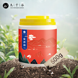 九千谷缓释肥颗粒500g家庭种菜盆栽蔬菜水果化肥土培花卉绿植肥料5297