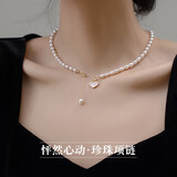 JALLOO淡水珍珠项链女士年轻款高级轻奢小众锁骨链饰品女生日礼物送女友 怦然心动淡水珍珠项链-证书