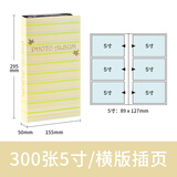 NCL5寸插页式相册影集300张5寸照片记录本家庭宝宝成长纪念册 绿色叶子 5寸300张