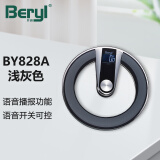 贝雅（Beryl）语音电子秤大屏高端质感钢化玻璃有语音带开关浅灰色BY828A /台 浅灰色有语音带开关
