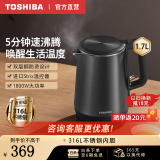 东芝（TOSHIBA）电热水壶进口Strix温控器母婴级食品级家用保温开水烧水壶双层防烫 KT-17DRTC【316L不锈钢内胆】 1.7L