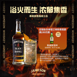 尊美醇（Jameson）黑桶 爱尔兰 威士忌 洋酒 700ml 