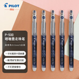 百乐（PILOT）BL-P50/P500 中性笔0.5mm 顺滑针嘴水笔财务用高中生学习神器 蓝黑色 5支装