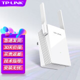 TP-LINK 普联无线信号放大器 中继器 wifi信号扩展器 tp家用路由器无线信号增强器 TL-WA832RE 双天线 300M