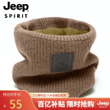 吉普（JEEP）帽子男士围脖加绒保暖针织围巾秋冬季防寒护脖套头围巾A0636