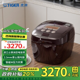 虎牌（TIGER）【政府补贴】电饭煲Pro 智能压力IH日本进口土锅涂层压力电饭煲4-5人深棕色 5LJPT-H18C