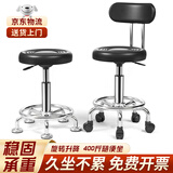 全品屋吧台椅升降椅家用高脚旋转椅子圆凳滑轮前台酒吧靠背收银久坐黑钉