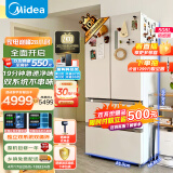 美的（Midea）19分钟急速净味508升变频一级能效法式四开门多门双系统双循环家用冰箱大容量BCD-508WTPZM(E)白色