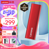 联想（Lenovo）512GB 移动硬盘固态(PSSD)Type-c USB3.1接口 手机直连 ZX1红色