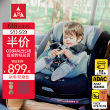 众霸（ZHONGBA）儿童安全座椅0-12岁汽车用isize旋转360度便捷式车载婴儿宝宝坐垫
