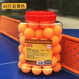 红双喜（DHS）乒乓球40+耐打高弹训练球白色一星60只装1桶 训练乒乓球  道勃尔乒乓球黄色60只桶装