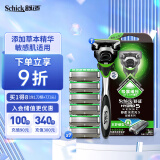 舒适(Schick)水次元5超感草本舒缓【1刀柄7刀头】男士剃须刮胡刀