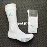 杜城美式飞人JD篮球袜高筒精英袜训练加厚毛巾底运动袜aj袜子 飞行白迈阿密 精英袜-长筒1双 38-46码通用