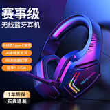 猎兽师头戴式无线蓝牙耳机2.4G手机电脑长续航降噪高音质电竞游戏7.1声道USB吃鸡带麦重低音运动hifi主播 科技黑-发光蓝牙版【HIFI无损音质/听声辨位】