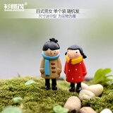 微景观摆件 园艺多肉植物花盆迷你DIY装饰生日蛋糕仿真动物人物卡通创意花园花盆迷你工 日式男女/ 单件 随机发