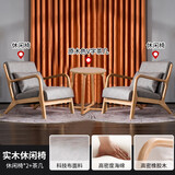 木栖坊（WOOD WORKSHOP）单人沙发椅休闲客厅阳台桌椅带靠背椅子双人实木布艺小沙发茶几 【科技布】浅灰原木色2+原木茶几