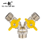 一靓四分三通阀带开关水管分水器活结接头水龙头角阀分流器 01款:Y型4分三外丝三通