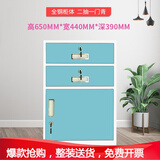 常捷矮柜文件柜铁皮柜带锁床头柜储物柜桌下办公抽屉柜工具柜小柜子 二斗一门蓝色