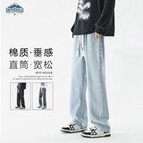 顶峰保罗（Dingfengbaoluo）水洗复古牛仔裤男士夏季宽松百搭直筒休闲长裤子男808浅蓝色L