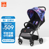 gb好孩子 婴儿推车 宝宝儿童手推车轻便折叠可坐可躺推车 便携式婴儿车 舒适避震小巧 星河紫 D640-S329BP