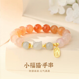 缔晶和田玉手串玛瑙手链轻奢高端生日礼物女生送女朋友高级小众实用 S90小福猫萌宠和田玉手串