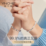 银千惠999足银女士手镯情侣时尚莫比乌斯手环520情人节生日礼物送男女友 一见钟情手镯（男款银色约18克+女款银色约15克）