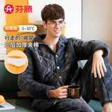 芬腾 睡衣男士夹棉冬季新品三层加厚冬天保暖长袖长裤开衫家居服套装 深灰 2XL