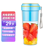 麦卓（MAKE JOY） 便携式榨汁机水果小型便携式迷你鲜果汁炸果汁杯子果汁机西瓜榨汁杯 浅绿色PC杯