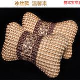 爱驾宝汽车头枕护颈枕车用靠枕头车载座椅骨头枕脖枕小车四季通用对装