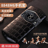 深非 8848 M6手机壳真皮头层牛皮5G风尚版手机套 尊享版皮套巅锋版钛金手机全包防摔防爆后盖硬壳商务 M6-尊享版-鳄鱼纹-黑色【配钢化膜+镜头膜】
