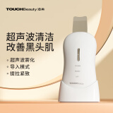 TOUCHBeauty黑头仪超声波黑头铲皮机洁面毛孔清洁器电动去粉刺脸部按摩美容仪男女士生日礼物 超声波黑头仪