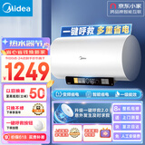 美的（Midea）美颐享80升电热水器2500W变频智能省电老人一键呼救一级能效节能APP控制F8025-CA1京东小家小白鸽