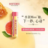 小蜜蜂修护润唇膏保湿补水唇膏滋润天然防干裂无色妆前打底便携男女4.25 葡萄柚味【1支】