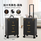 琪泷美甲箱收纳箱多功能美甲师专用大容量纹绣纹眉工具箱大号拉杆箱 圆角黑 三层古铜加大号 升级款
