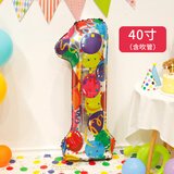 多美忆 气球数字1生日场景布置装饰儿童男孩女孩生日快乐周岁布置装扮
